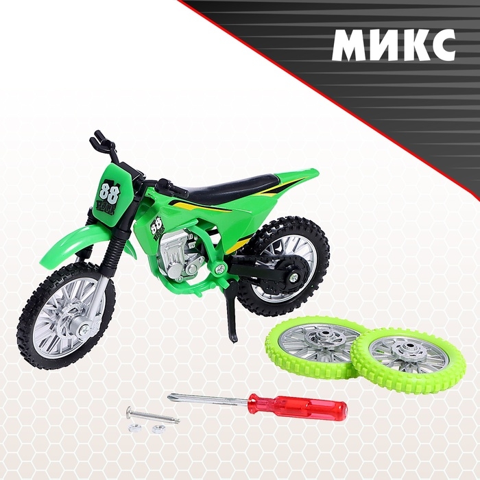 Мотоцикл «Эндуро», металлический, со сменными колёсами, 1:18, цвет МИКС Мотоцикл «Эндуро», металлический, со сменными колёсами, 1:18, цвет МИКС