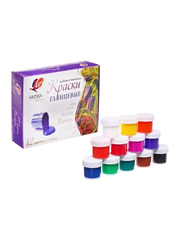 Краска акриловая, набор 12 цветов &times; 20 мл, &laquo;Луч&raquo; художественные
