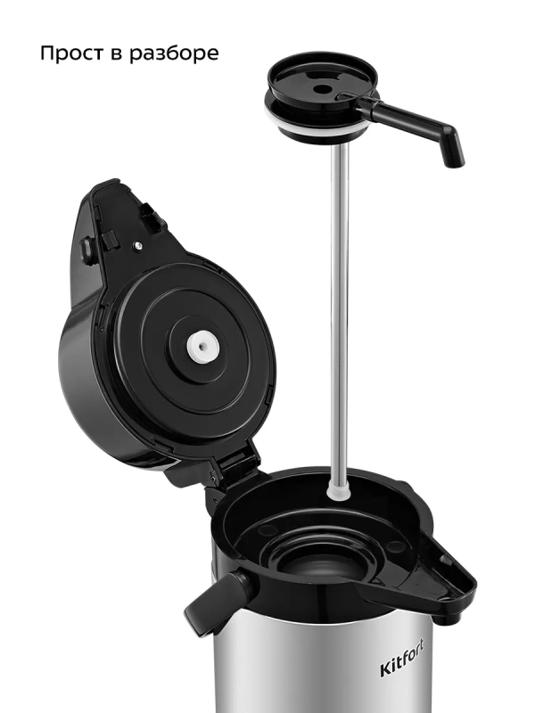 Термос для чая и кофе КТ-1257 - 3 л Термос для чая и кофе КТ-1257 - 3 л