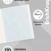 Тетрадь 24 листа в клетку ErichKrause Funny Bunny, МИКС