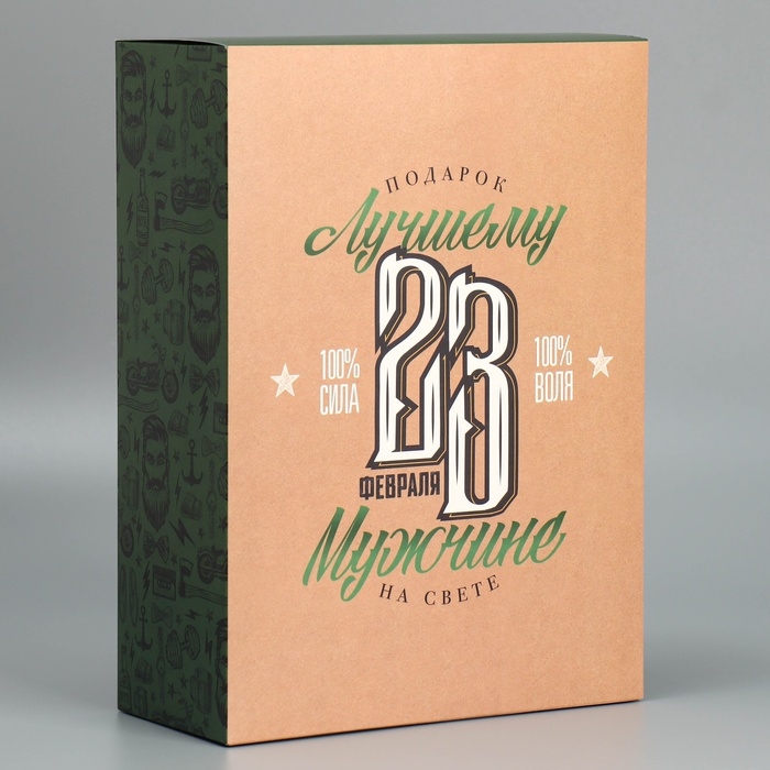 Коробка подарочная складная, упаковка, «23 февраля», 22 х 30 х 10 см Коробка подарочная складная, упаковка, «23 февраля», 22 х 30 х 10 см