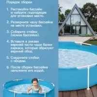 Бассейн каркасный Frame Pool, 152&times;38 см, от 2 лет, круглый, 56283 Bestway