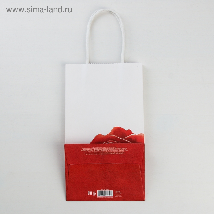 Пакет подарочный крафт, упаковка, «С Любовью», 12 х 21 х 9 см Пакет подарочный крафт, упаковка, «С Любовью», 12 х 21 х 9 см