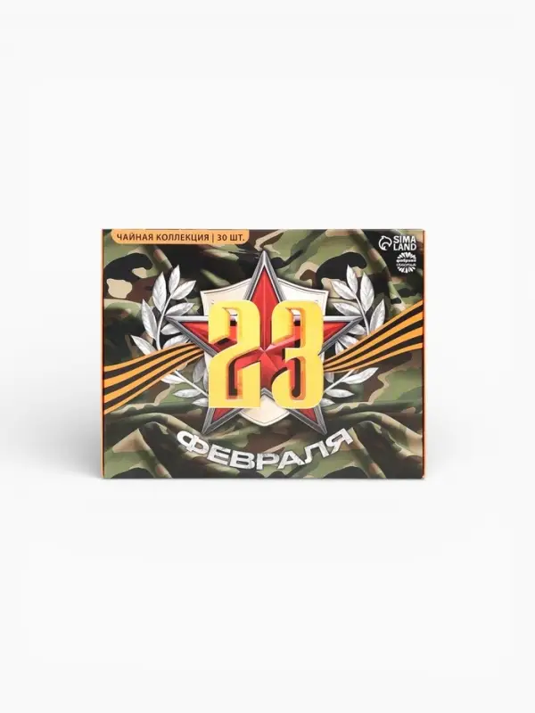 Чай подарочный &laquo;23 февраля&raquo;, 54 г (30 пакетиков &times; 1.8 г).