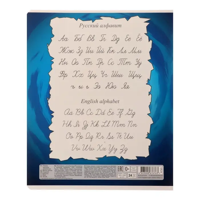 Тетрадь 24 листов в линейку на скрепке Naruto, обложка мелованный картон, МИКС Тетрадь 24 листов в линейку на скрепке Naruto, обложка мелованный картон, МИКС