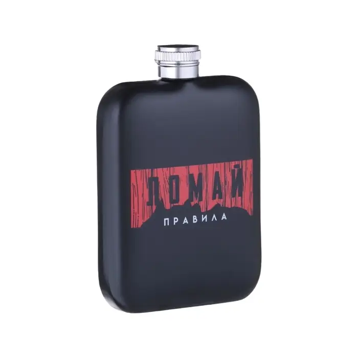 Фляжка &laquo;Правила&raquo;, нержавеющая сталь, 180 мл, 6 oz
