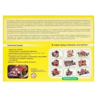 Конструктор из кирпичиков Архитектурное моделирование &laquo;СТО&raquo;, 1240 деталей