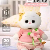 Мягкая игрушка &laquo;Кошечка Ли-Ли BABY&raquo;, в свитшоте с цветком, 20 см