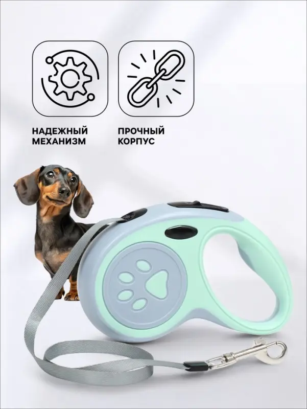 Рулетка &laquo;В путь!&raquo;, 5 м, до 15 кг, мятная