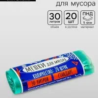 Мешки для мусора в рулоне UPAK LANd=30 л, зелёные, ПНД, 5 мкм, 20 шт.