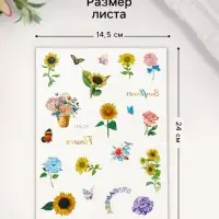 Переводные тату на тело цветные «Цветочные бутоны», 24×14.5 см, МИКС