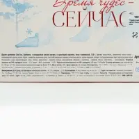 Сладкий детский новогодний подарок &laquo;Лисичка&raquo;: конфеты 120 г, носки.