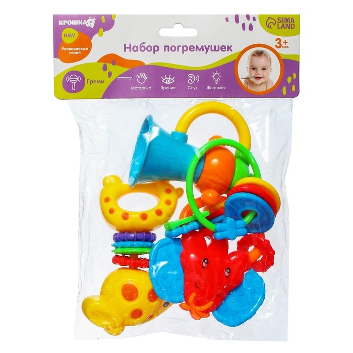 Набор погремушек «Африка», 4 шт., Крошка Я Набор погремушек «Африка», 4 шт., Крошка Я