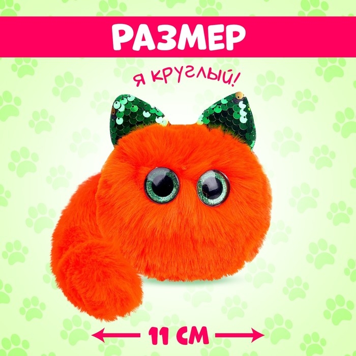 Мягкая игрушка «Лупоглазики. Кэнди-плюш: Ириска», с питомцем, 11 см Мягкая игрушка «Лупоглазики. Кэнди-плюш: Ириска», с питомцем, 11 см