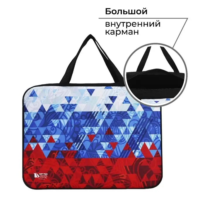 Папка для труда, А4, текстильная, 35&times;27&times;7 см &laquo;Триколор&raquo;