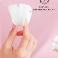 Ватные диски Aura, 50 шт.