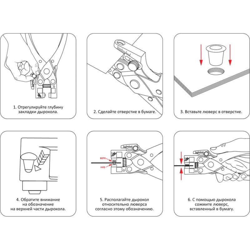 Люверсы для дырокола Attache, диаметр 4,5 мм, 250 шт./уп,золотистые