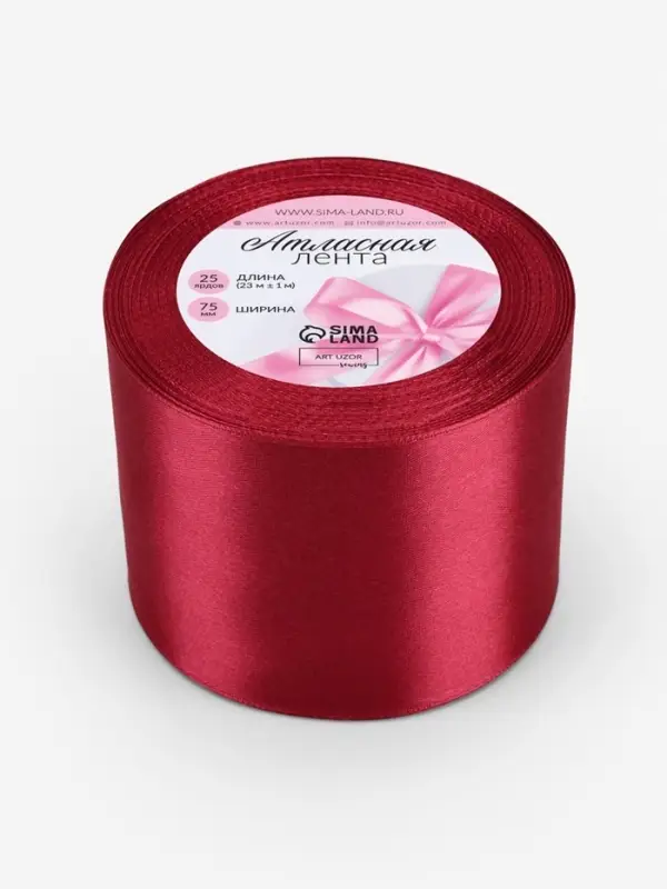 Лента атласная, 75 мм, 23&plusmn;1 м, бордовая №37