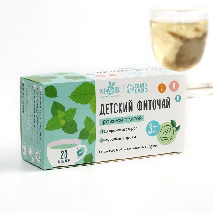 Детский фиточай M&B, травяной с мятой, 3+ мес, 20 п Детский фиточай M&B, травяной с мятой, 3+ мес, 20 п