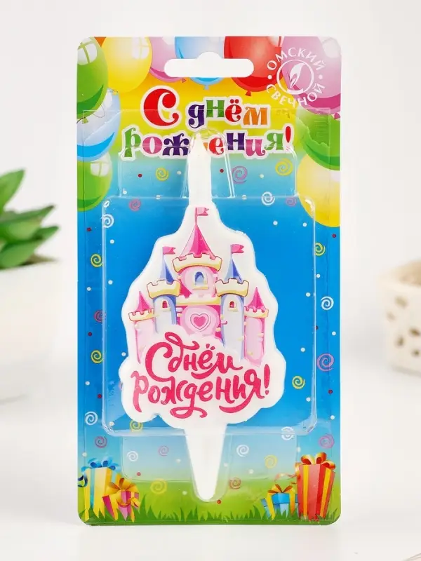 Свеча для торта &laquo;С Днем Рождения&raquo;, розовая