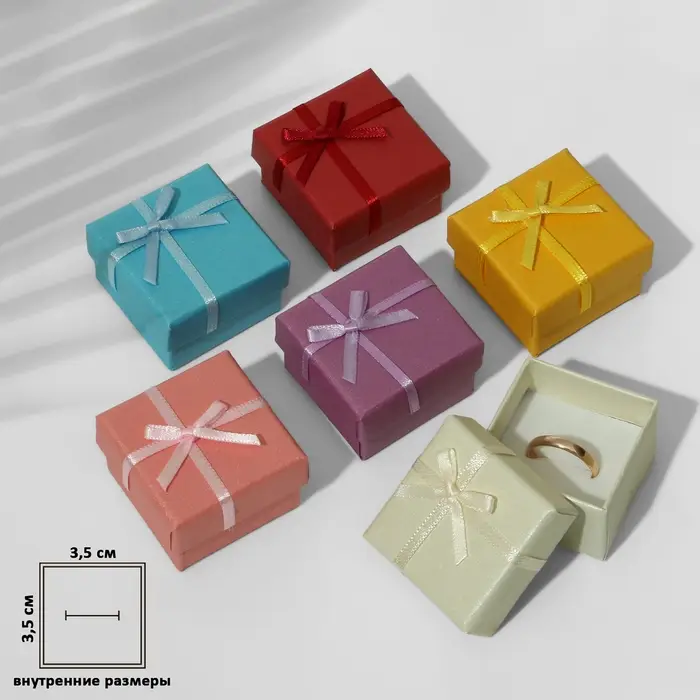 Коробочка подарочная под кольцо/серьги «Перламутр» с бантиком, 4×4, МИКС, вставка белая