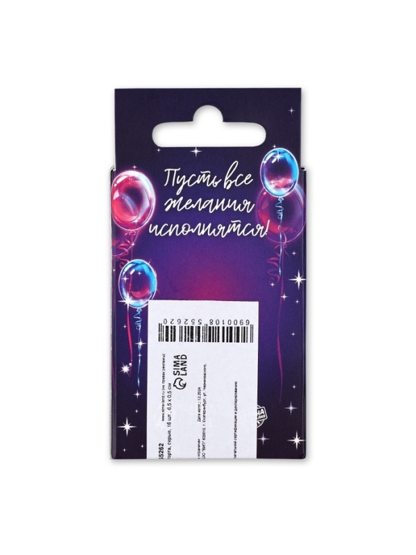 Свечи для торта, серые, 16 шт., 6,5 х 0,5 см Свечи для торта, серые, 16 шт., 6,5 х 0,5 см