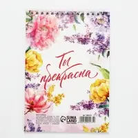 Блокноты А5,40 л на гребне, обложка картон "8 марта. Акварель"