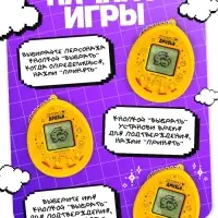 Электронная головоломка ZABIAKA &laquo;Монстрики&raquo;,168 персонажей, на блистере, МИКС