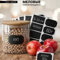 Ценники самоклеящиеся меловые &laquo;Прямоугольник&raquo;, 40 шт., 5&times;3.5 см, чёрные