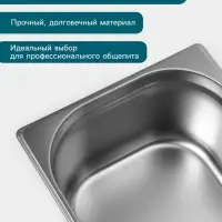 Гастроёмкость GN 1/2 Hanna Kn&ouml;vell, 150 мм, 325&times;265&times;150 мм, толщина 0.8 мм, нержавеющая сталь