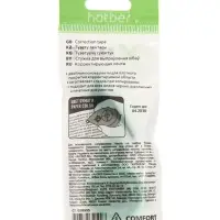 Корректирующая лента, 5мм*8м, Х-Мэйт КОМФОРТ, пакет, европодвес 58995