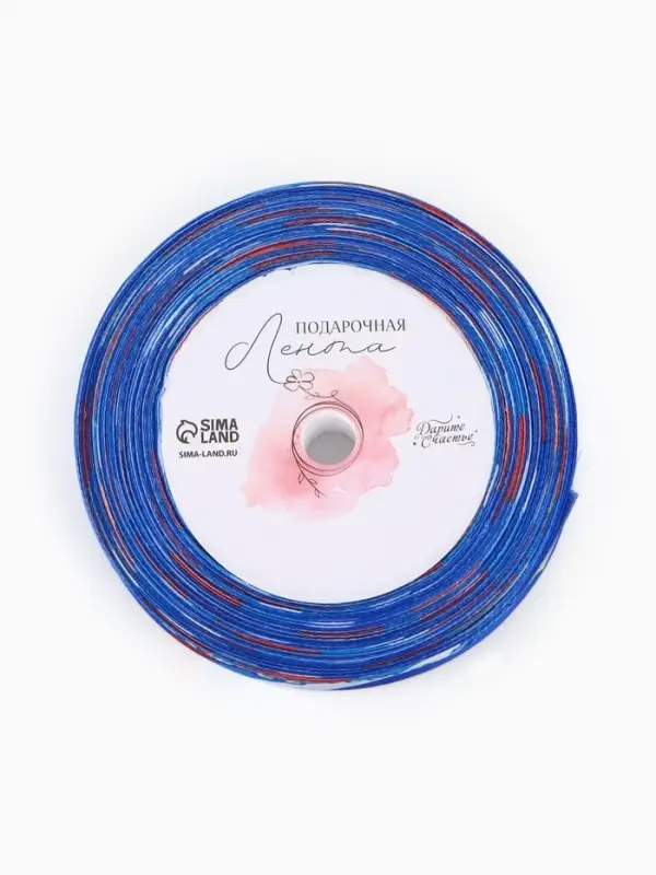 Лента атласная &laquo;С Днём защитника Отечества&raquo;, 2.5 см &times; 22.5 (&plusmn; 1) м, синяя