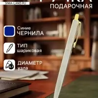 Ручка подарочная Calligrata &laquo;Джокер&raquo;, шариковая, автоматическая, в футляре кожзам, серебристый с золотым