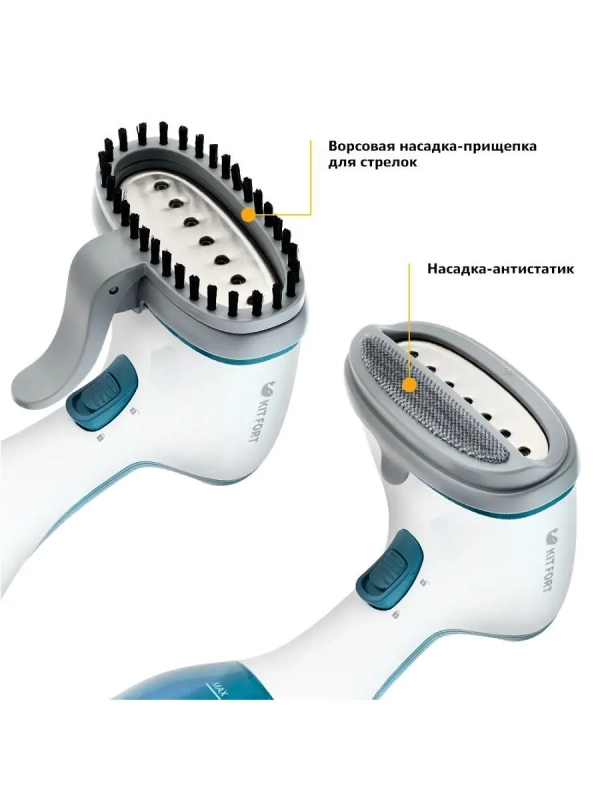 Отпариватель ручной для одежды КТ-916 - 1000 Вт