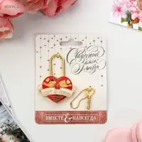 Замок свадебный с ключом &laquo;Совет да любовь&raquo;