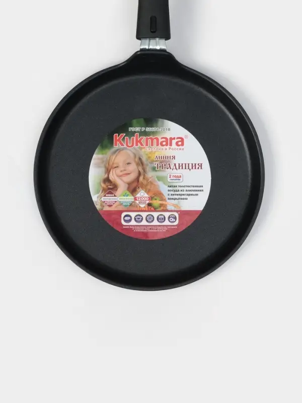 Сковорода блинная KUKMARA &laquo;Традиция&raquo;, d=24 см, съёмная ручка, антипригарное покрытие, алюминий, чёрная