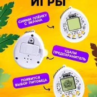Электронная головоломка &laquo;Дино?&raquo;,168 персонажей, на блистере