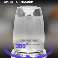 Чайник HYK-G4033 1.7л. 2200Вт белый