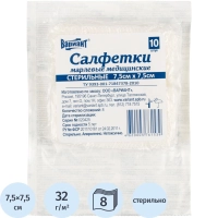 Салфетки стер 7,5х7,5см 8сл 17нитей 10шт/уп Вариант ШК61539