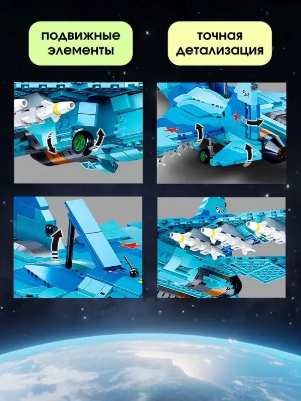 Конструктор Sluban &laquo;Модельки. Сверхзвуковой истребитель&raquo;, 1040 деталей