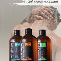 Шампунь-гель для душа мужской 2 в 1 CLARIO ветивер и перец, 400 мл