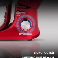 Миксер планетарный HYM-S6451 1300Вт красный