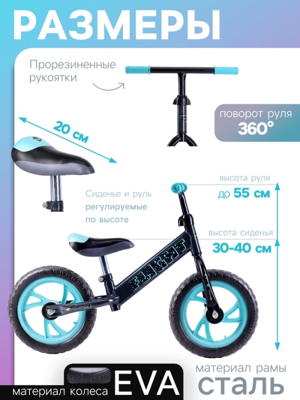 Беговел 12" COMIRON Flight, цвет серо-голубой 2