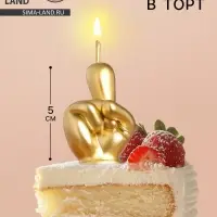 Свеча в торт &laquo;Мне годик&raquo;, золотая, 5 см