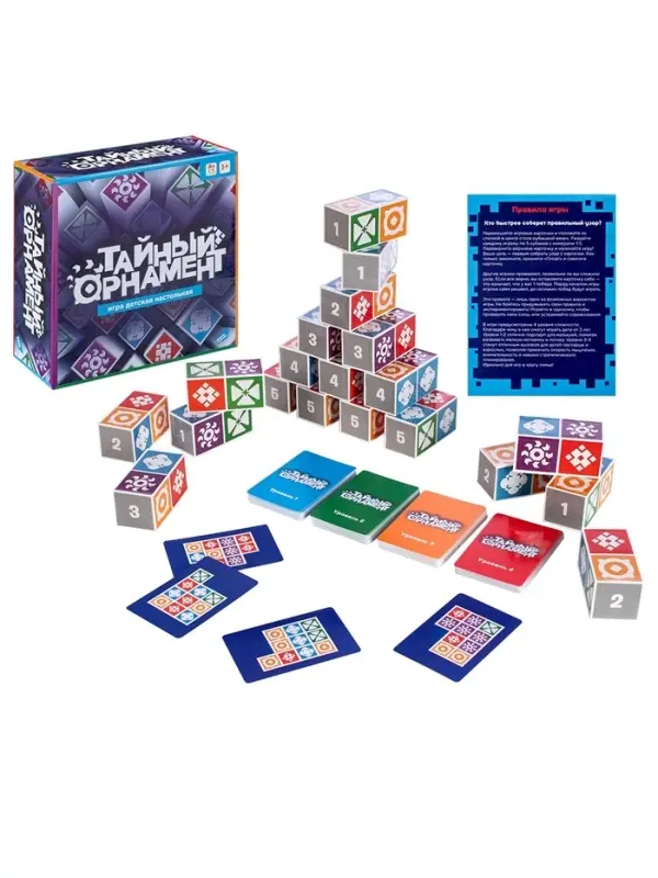 Настольная игра для детей Dream Makers &laquo;Тайный орнамент&raquo;