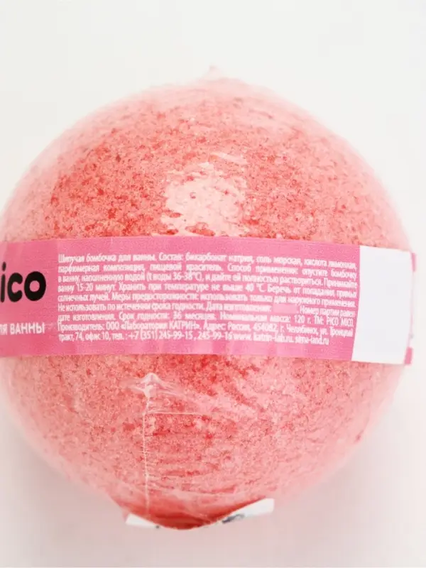 Бомбочка для ванны, 120 г, аромат клубника со сливками, PICO MICO
