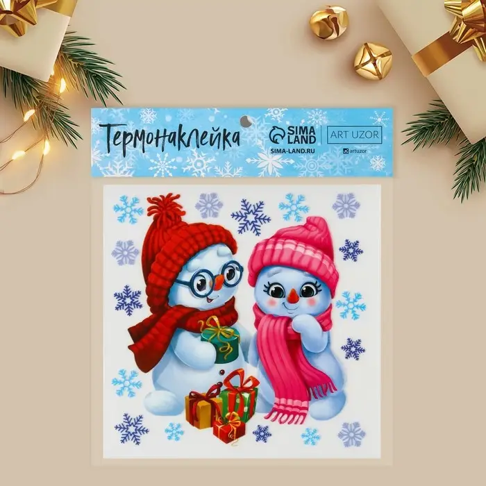 Термонаклейка &laquo;Снеговички&raquo;, 15 х 15 см