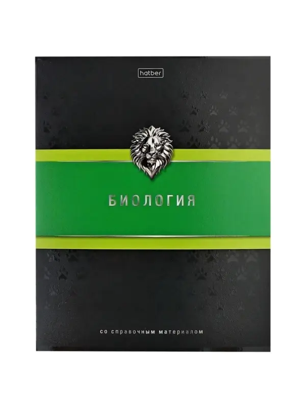 Тетрадь 48 листов в клетку «Гармония» БИОЛОГИЯ, обложка мелованный картон, выборочный лак, с интерактивным справочником, блок офсет Тетрадь 48 листов в клетку «Гармония» БИОЛОГИЯ, обложка мелованный картон, выборочный лак, с интерактивным справочником, блок офсет