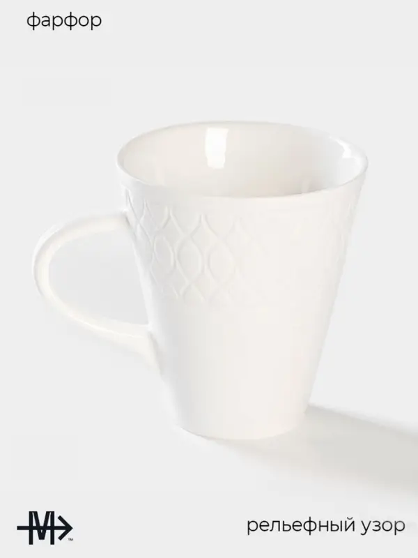 Кружка Magistro Argos, 300 мл, фарфор, белая