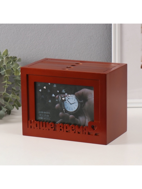 Фотоархив на 96 фото 10х15 см + рамка 10х15 см "Наше время" красное дерево 20х15х12 см